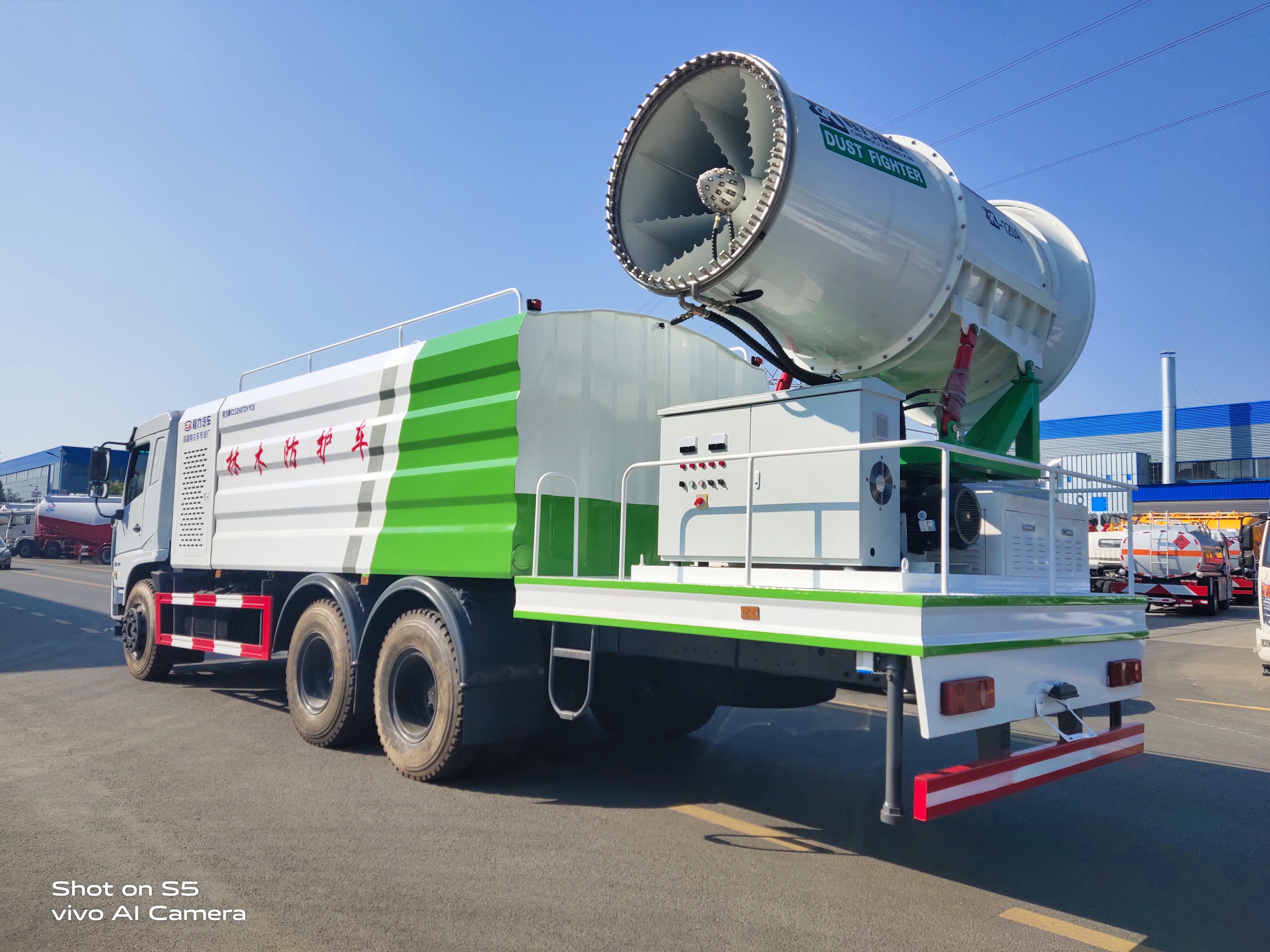 60-120米霧炮｜16噸抑塵車
