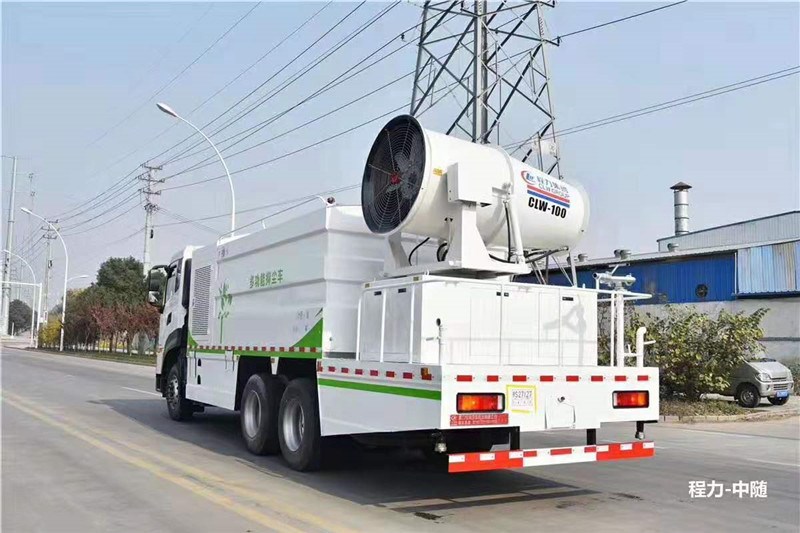 國六東風(fēng)天龍 16噸(方罐)抑塵車